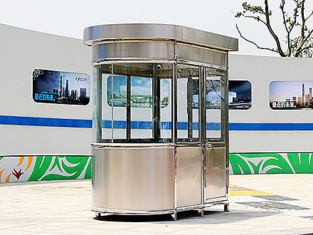 不銹鋼保安室崗?fù)な┕し桨? alt=